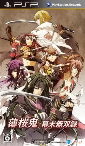 Hakuoki - Bakumatsu Musou Roku (Japan) (v1.01) (Update)